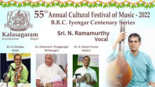 Kalasagaram 55th Annual Cultural Festival of Music - 2022 | Sri. N. Ramamurthy Vocal