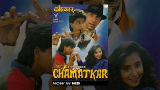 Chamatkar | Now Available in HD