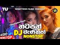 2024 New Sinhala Best Dj NontopNew Trending Song Mix NonstopDance And Fun Nonstop - Rasatama Music