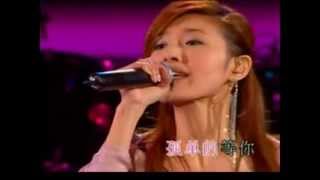 蘇慧倫 Tarcy Su - 我不是一個人住 (粵語) (滾石情感萬花筒2003演唱會 LIVE)