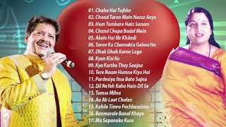 Romantic Hits 90's Hindi Songs Of Anuradha paudwal & Udit Narayan \ Duet Songs \ Biggest Jukebox