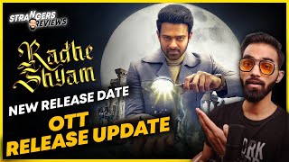 Radhey Shyam New Release Date | Radhey Shyam OTT Release Update | Radhey Shyam New Update