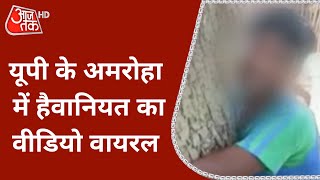 Bike चोरी के आरोप में शख्स को पेड़ से बांधकर बुरी तरह पीटा! Video Viral