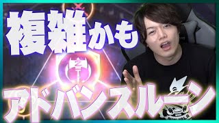 【ラグマス】かなり複雑じゃない？アドバンスルーンってなんなの！？【ラグナロクマスターズ】