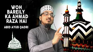Wo Bareily Ka Ahmad Raza Hai - @AbidAyubQadri - Official Video - Studio Version