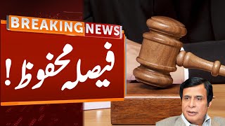 Court Reserved Verdict Over Chaudhry Pervaiz Elahi Case | Breaking News | GNN