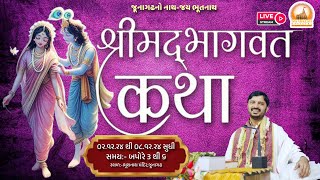 Live | Dr.Mahadevprasad Maheta | Bhagwat Katha | Day - 06 BHOOTNATH (JUNAGADH)