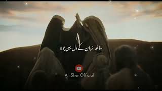 Ali Ali Mula 13 Rajab New Manqabat 2023#shortvideo#short#alisherofficial #trending#youtube #status