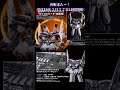 セカンドネオジオング再販、受付開始！ ガンダム ガンダムベース ガンプラ