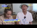 【請問今晚住誰家】ep666 撩泰國小姐姐用這招 招牌日式塔可飯？！竇智孔、黃鐙輝 週一至週四晚間10點 東森超視33頻道