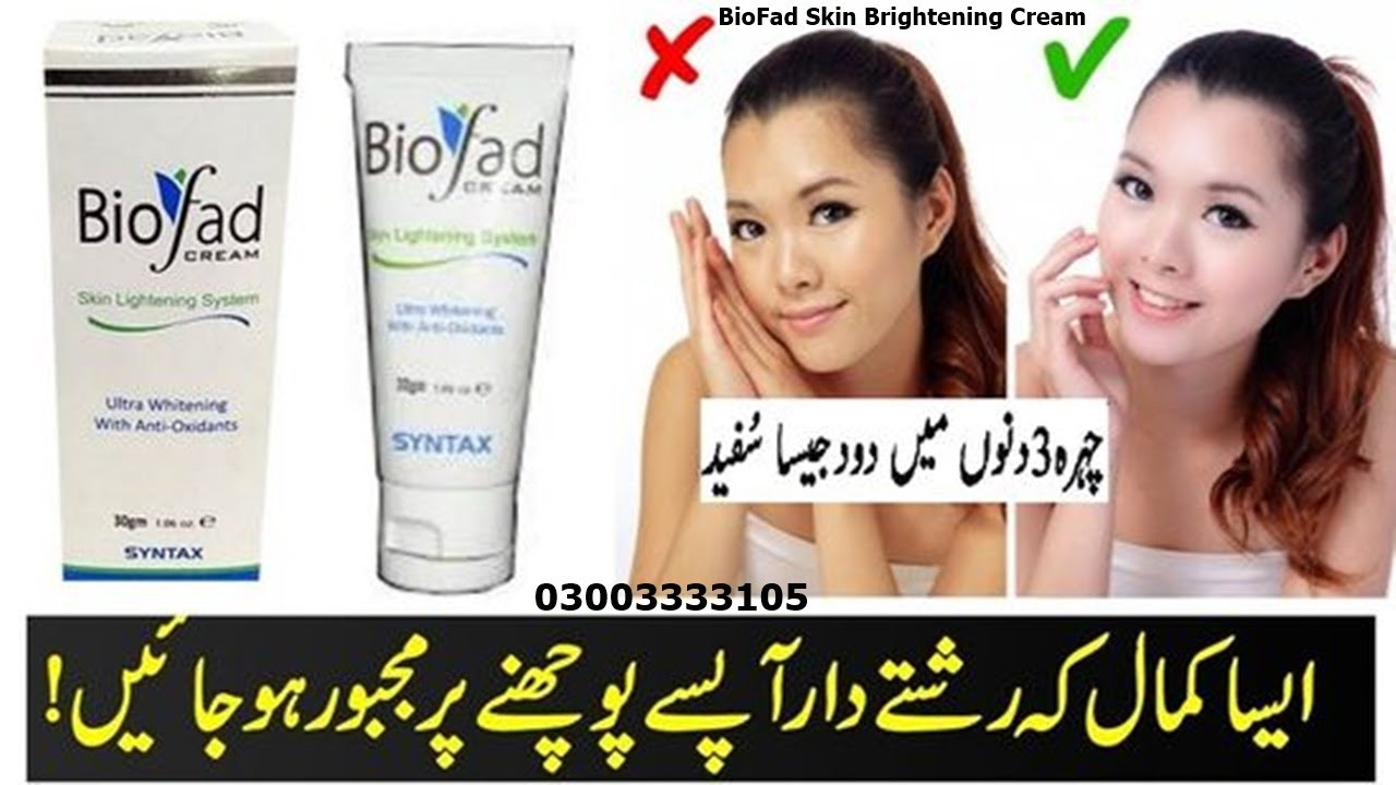 BioFad Cream | Biofad Cream Skin Lightening System Ultra Whitening With ...