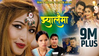 Jhyalaima||झ्यालैमा|| Bishnu Majhi & Durga Bc Ft. Bimal Adhikari & Anjali Adhikari