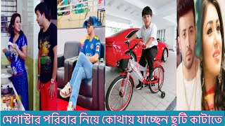 পরিবার নিয়ে ছুটি কাটাতে কোথায় যাচ্ছেন মেগাস্টার শাকিব খান।