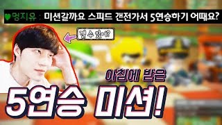 [협찬] 갑자기 아침에 미션이요? 한손으로 갑니다 【카트라이더 김택환】