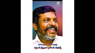 Dr.Thiruma mass video