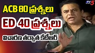 KTR First Reaction After ED \u0026 ACB Investigation | Formula E Car Race | Telangana News | TV5