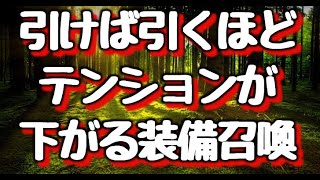 FFRK 実況　無課金　＃183