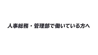 スタディング 社会保険労務士講座