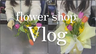 ENG)Tulip freesia bouquet 꽃집 튤립 프리지아 꽃다발 만들기│세상에서 가장 작은 꽃집