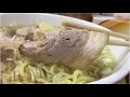 幸軒 チャーシュー麺　〜ラーメン食べて詠います