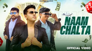 NAAM CHALTA Official Video | Shailesh Ghanchi | NIT-C Nakhrala