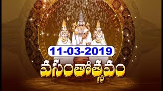 శ్రీవారి వసంతోత్సవం | Srivari Vasantotsavam |11-03-19 | SVBC TTD