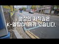 탐방기 폐건물이 된 유령상가.. 김해 삼방동 국제쇼핑타운상가 탐방기 촬영 2023 11 16