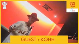 超・STREAM on タワレボ KEN THE 390 KOHH