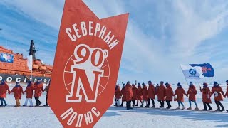 Две школьницы из Перми побывали на Северном полюсе