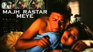 MAJH RASTAR MEYE --Bengali romantic art film