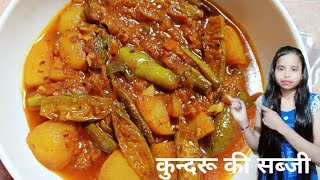 #kundrukisabji Kundru Recipe - Tundli Ki Sabzi - Spicy Tendli Fry Recipe कुन्दरू की सब्जी