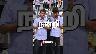 Recruiter வேலை தேடிட்டு இருக்கீங்களா?🤔😱 உங்களுக்கான பதிவு தான் இது...🥳💥✅️ #recuritment