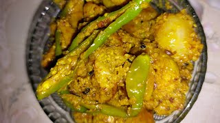 Amra ki sabzi | Amda ki Recipe || #youtubesarch #youtubefeed ..