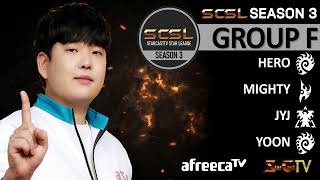 [ENG] SCSL S3 Ro.32 Group F (Hero, JYJ, Mighty and Yoon) - StarCastTV English