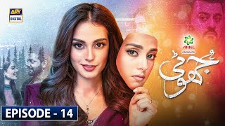 Jhooti Episode 14 | Presented by Ariel | 25th April 2020 | ARY Digital Drama [Subtitle Eng]