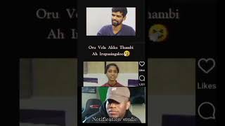 நீங்க எல்லாம் வெறும் பைத்தியம் அவன் சோபா பைத்தியம் #funny #viral #shortsfeed #comedy #trending