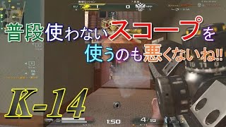 【AVA】瑠己の爆破成長日記part99【K14】