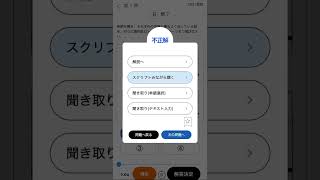 【大学入学共通テストまであと61日】毎日1分リスニング！11/18(月)の問題は2021年(追)第1問B-7