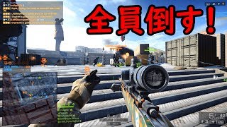 【BF4】鯖に残ってる猛者を駆逐してみた！（スナイパーフラグムービー）