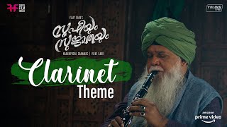 Sufiyum Sujatayum | Clarinet Theme | M Jayachandran | Vijay Babu | Friday Film House