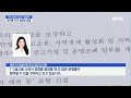 8조 광주시금고 쟁탈전…광주銀 55년 철옹성 흔들 머니투데이방송 뉴스