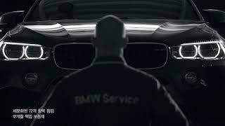 [BMW] BMW 공식 인증 중고차. BPS_15초