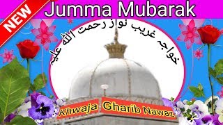 💙 Very Special New Jumma Mubarak Latest Update 2019