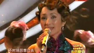 汤灿《被遗忘的时光》（2011年元旦晚会）