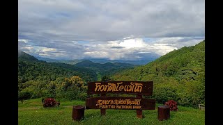 60 ปี อุทยานแห่งชาติไทย โดยอุทยานแห่งชาติแม่โถ