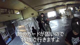 これがヤツのサバゲー（笑）　mission９　その２