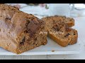 Plumcake pan di cioccolato e nutella