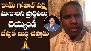KA Paul Comments On Ram Gopal Varma Over Kamma Rajyam Lo Kadapa Reddlu