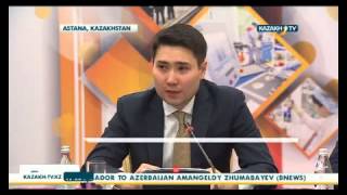 2014 жылы Қазақстанға 122,5 млн АҚШ доллары көлемінде инвестиция тартылды