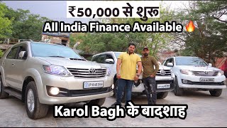 Best SUV Cars In Karol Bagh | Fortuner New Shape , Fortuner , TUV 300 | My Country My Ride
